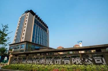 2024年嘉興市民營企業(yè)百強系列榜單出爐！景興紙業(yè)榜上有名！